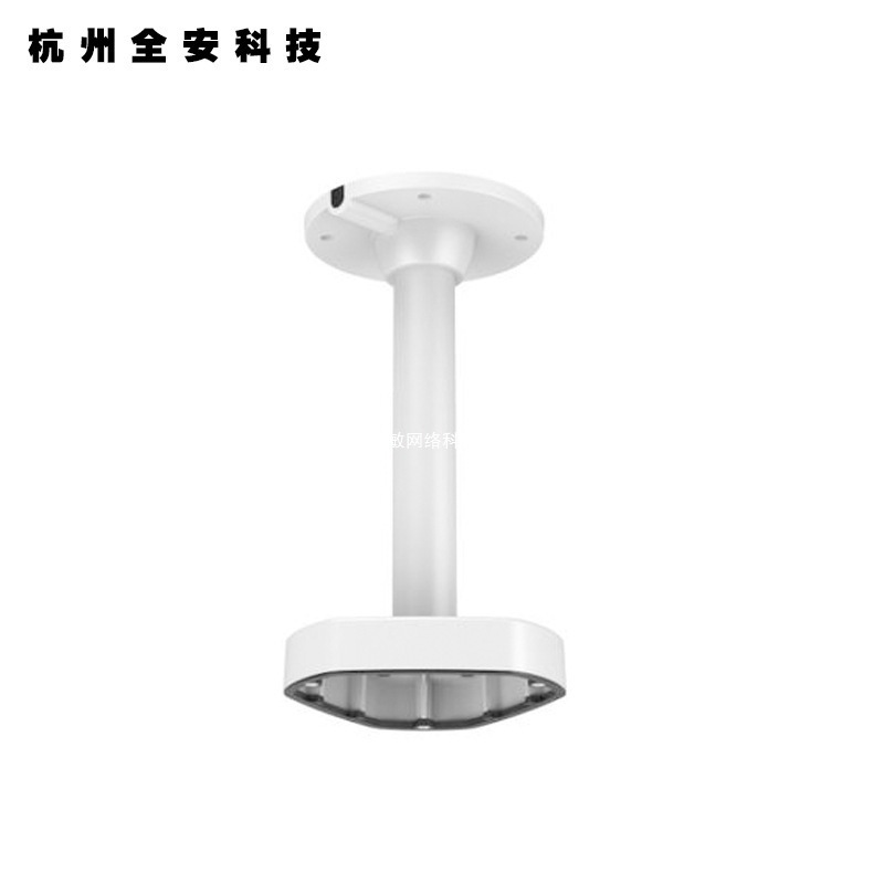 适用海康威视DS-1271ZJ-DM25鱼眼摄像机吊装支架杆长500mm鱼眼转