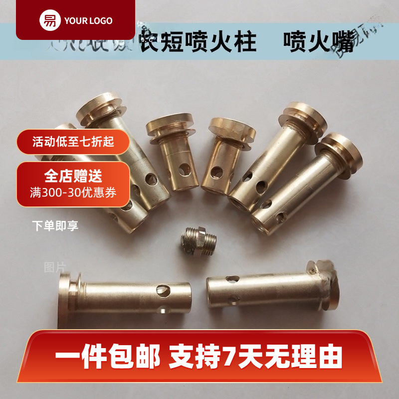 商用猛火灶配件大全煤气灶炉头液化气灶芯天然气灶直喷火柱帽喷嘴