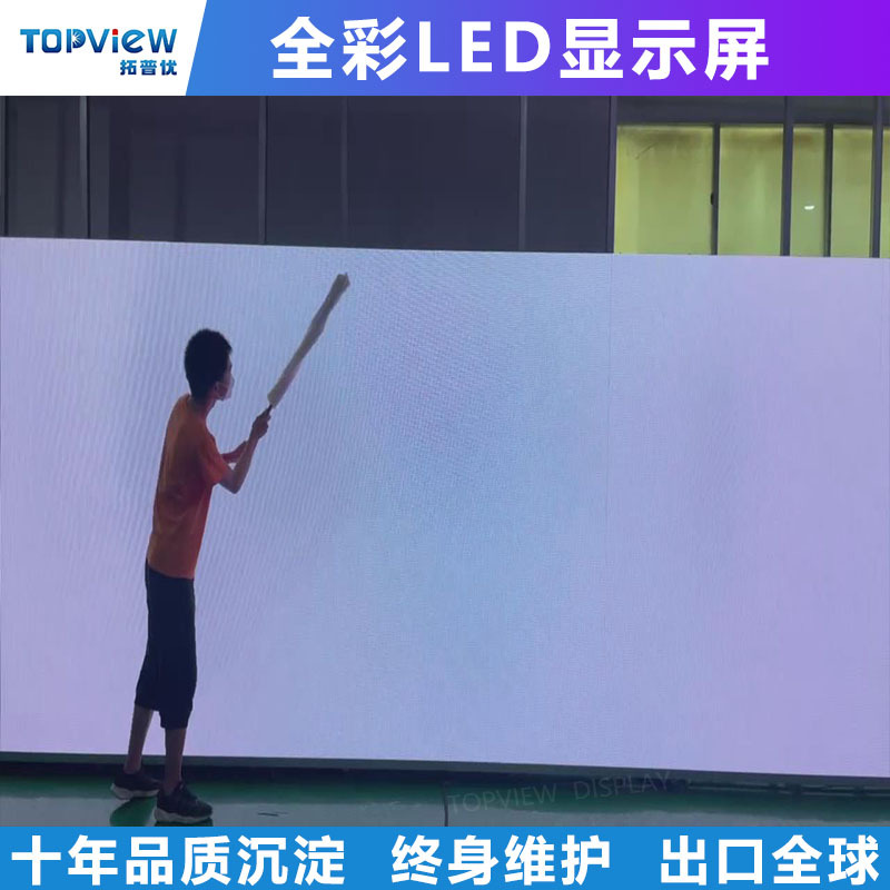 led显示屏高亮led户外大屏广告P4全彩显示屏电子宣传屏酒店大厅屏