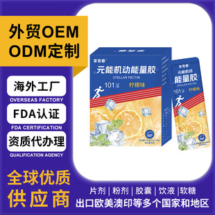������ʳ�I�B�a��ʳƷODM�\�ӠI�B���������zOEM�N�ƶ��ƿ羳