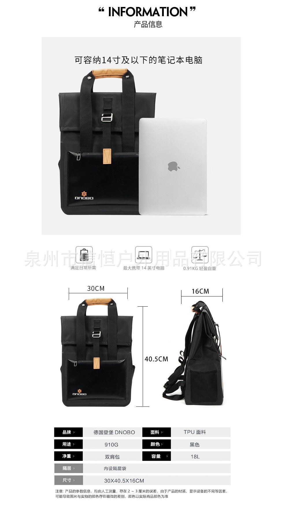 pvc学生防水包详情02