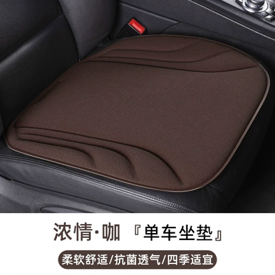 Seat cushion, seat cover – Three-Piece Set, Summer Ventilation, High-End - striped-style-passionate-coffee-front-row-single-seat-one-piece