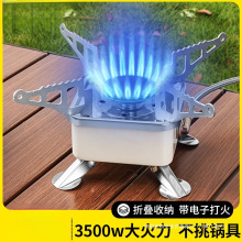 ��ʽ�t����Ұ�I�t�ߟ�ˮ���t�^��yʽ�ۯBȼ��t¶�I����ú����