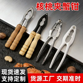 开瓶器;核桃夹;剥蒜器蒜泥器