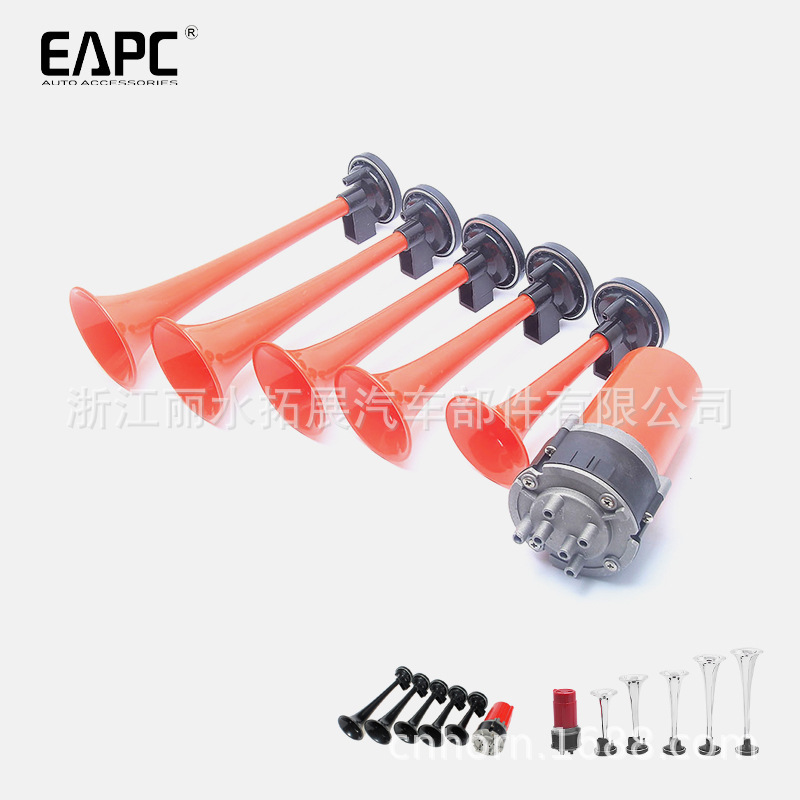 Tz-329 Music Electric Air Horn 5-Tube Musicorn Car Horn Dixiedukesof Hazzard