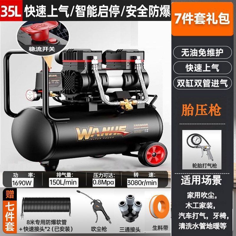 1690W-35 L [구리 코어 사일런트] 8개 세트