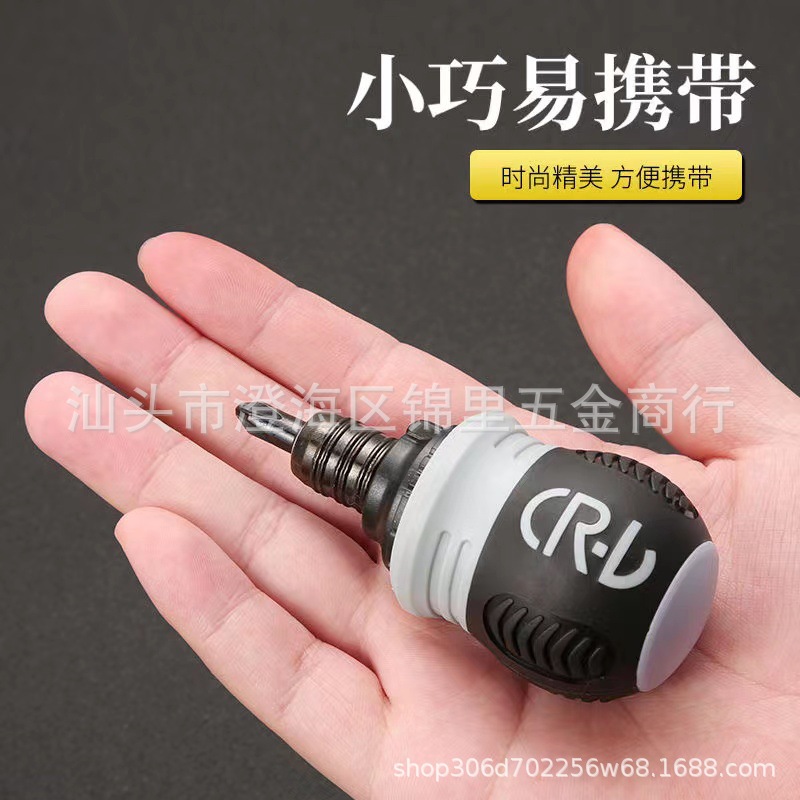 Traje de destornillador de trinquete multifunción flor de ciruelo cruz telescópica de doble propósito de alta dureza fuerte destornillador magnético destornillador doméstico