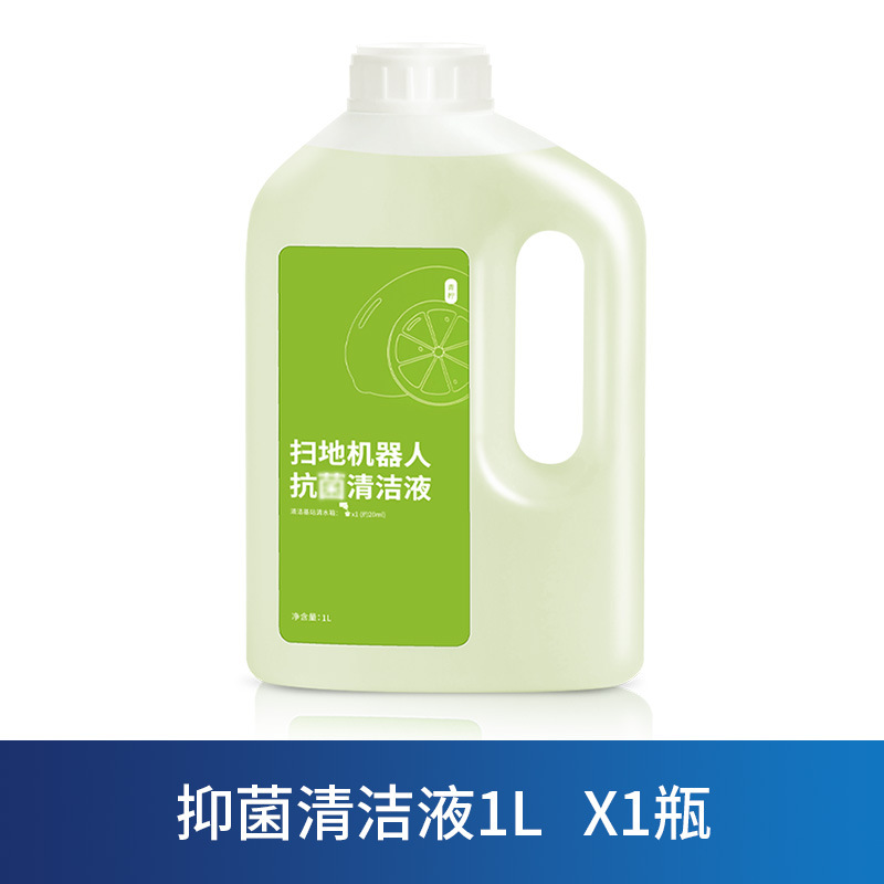 항균세척액 1L