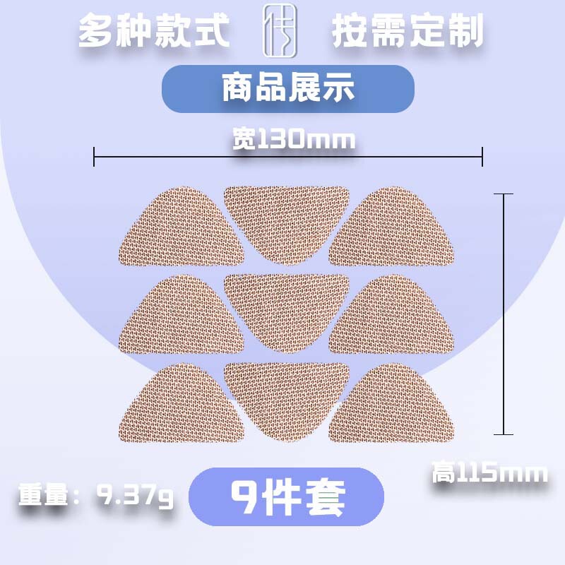 厂家现货网红紧致v脸部拉拉贴半透明水凝胶 脸颊脸贴嘴角法令贴|undefined