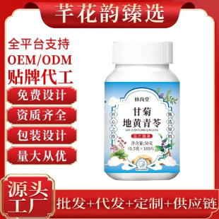 �����øʾյ��S����0.5g*100/ƿԴ�^���S��Ƭ�ǹ��F؛���l���l