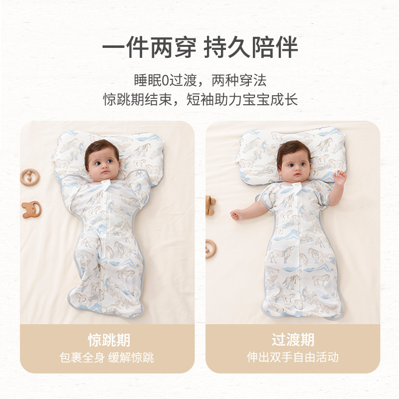 ベビー寝袋 春夏用 子供用 踢き防止キルト ニット綿 新生児用おくるみ 踢き防止おくるみ|undefined