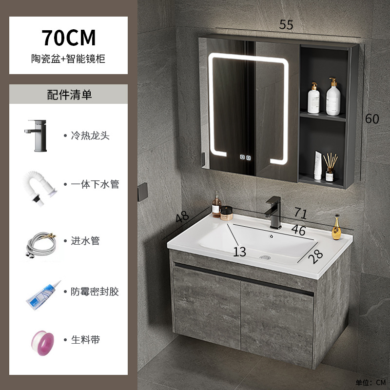 70 gabinete de cuenca de cerámica + gabinete de espejo inteligente