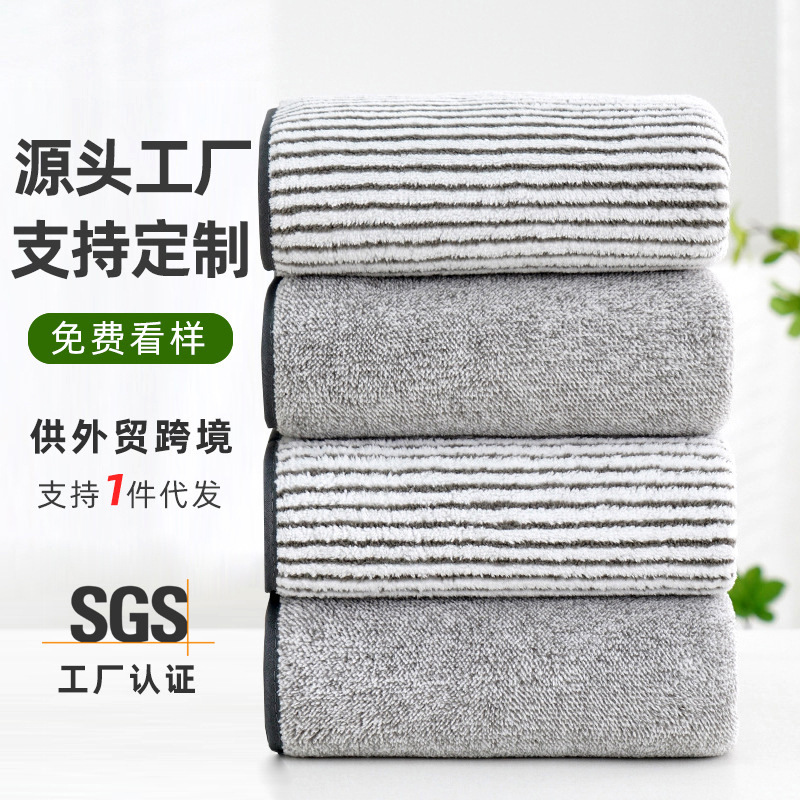 Antibacterial towel coral velvet face towel bamboo charcoal fiber beauty hair drying towel absorbent embroidery gift face towel