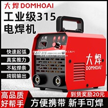 ��늺��C315�ֳ�ʽ220v380v��늉�ȫ�Ԅ�����늺��CС�͉�����