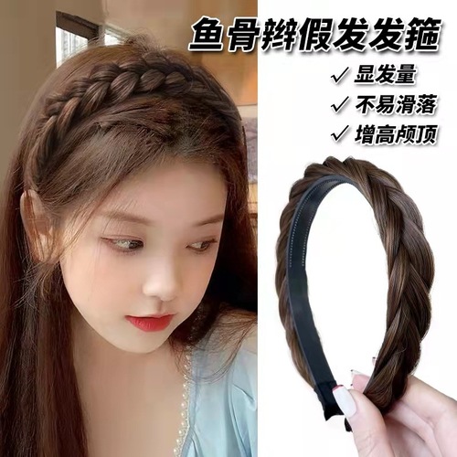 Internet celebrity's same style wig headband female fishbone braid Internet celebrity's toothed non-slip headband braided hair braid