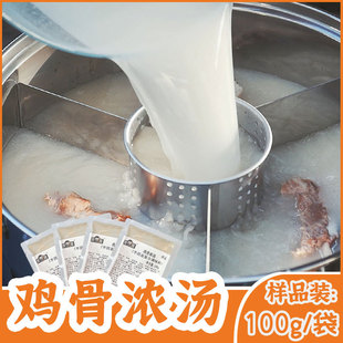 ��ˇ��s�u��100g���ùǜ��������C�����u�Ǹߜ��{ζ�����l����