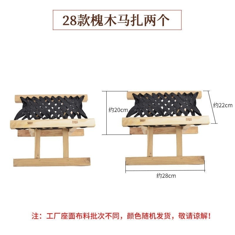 Taburete plegable al aire libre antiguo de madera sólida de madera Maza, taburete de barbacoa para el hogar, taburete de pesca portátil