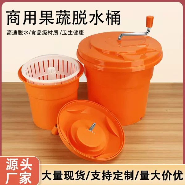 Plastic Salad Dehydrator Commercial 12/25L Vegetable and Fruit Water Removal Manual Drain Filter Bucket Dehydration Bucket Wholesale