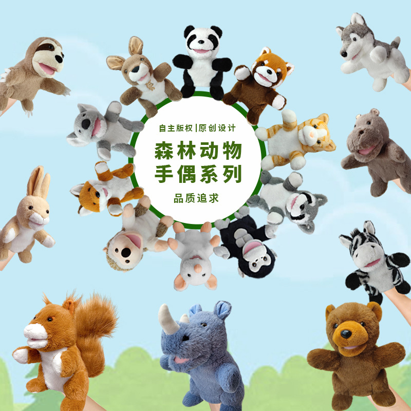 Venta caliente transfronteriza animal marioneta juguete zorro Panda muñeca mapache muñeca erizo marioneta juguete boca abierta al por mayor