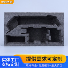 EPE�����ރ��r�޶YƷ�а��b���Ю����_�ۃ��r���з�����o늃��r