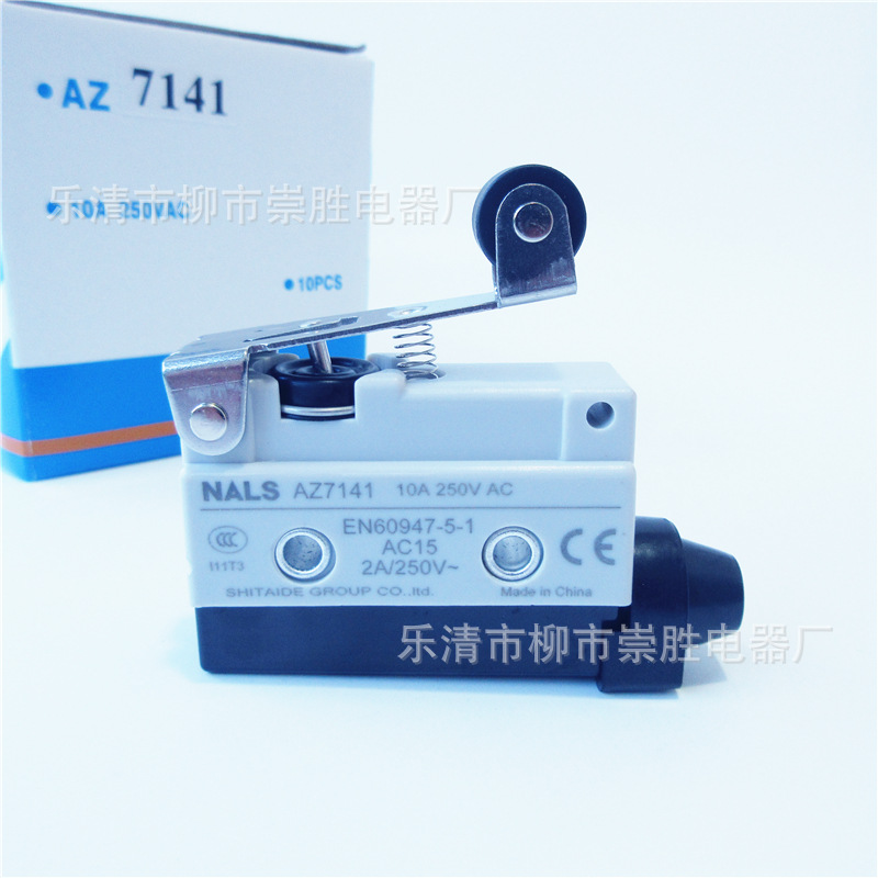 NALS微动开关AZ7141 行程开关 AZ-7141 10A 250V