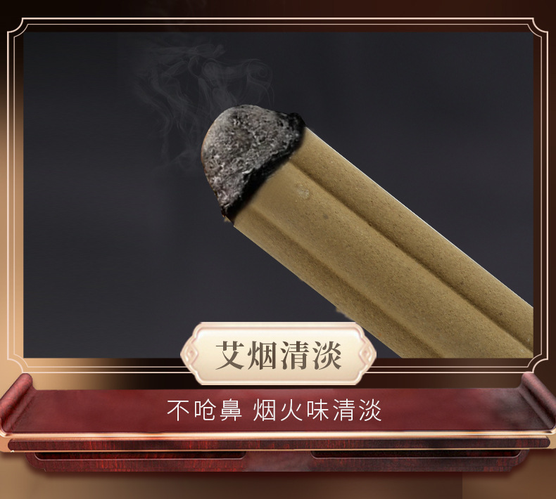 Plum Blossom Moxa Stick Ai Tiao 五年陈艾 Low-Smoke Handheld Moxibustion Bar for Warming Therapy quality and texture