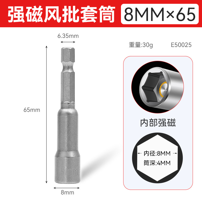 El manguito de destornillador eléctrico de varilla extendida está disponible en stock para varias especificaciones, manguito de aire hexagonal magnético fuerte de 100mm de largo