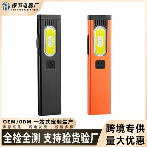 Strong Magnetic Ultra-Thin Flashlight with Strong Light, Rechargeable, Size Measurement, Outdoor Portable Inspection Led Pen Clip Repair Work Light