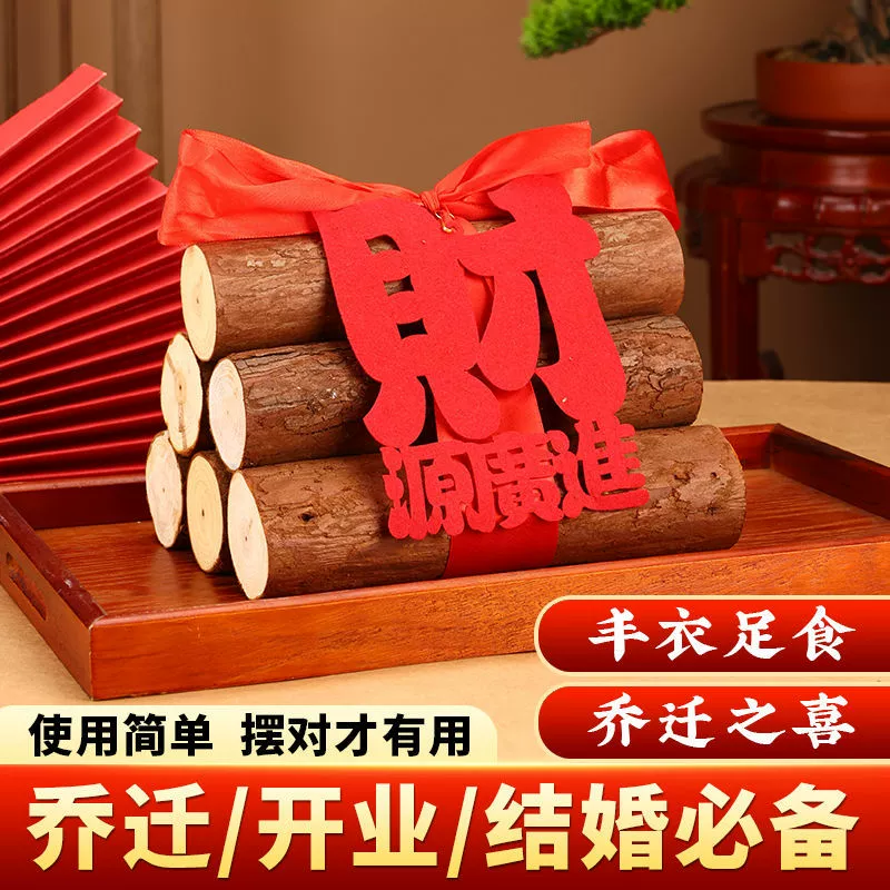 Декор для новоселья: дрова для украшения, новогодние украшения для дома, декор для переезда в новое жилье, украшения для дома в корейском стиле, для улицы