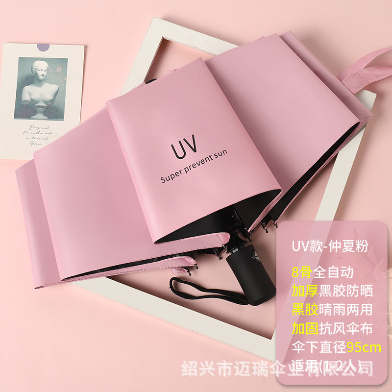 Paraguas logotipo personalizado tríptico paraguas plegable automático caja de regalo impresión patrón de texto paraguas de negocios sombrilla de protección solar