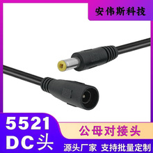 5521DC ��ĸ�Դ���^�Ƿ�ˮ�� ���ӽ��^�O�؟��m�����B�Ӿ�����