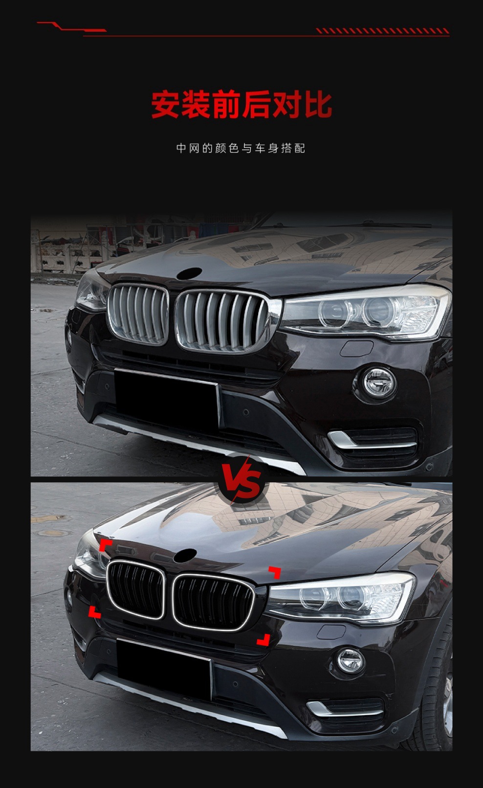 Suitable for 2014-2017 Bmw X3 F25 X4 F26 Lci Led Illuminated Front Grille Modification Parts