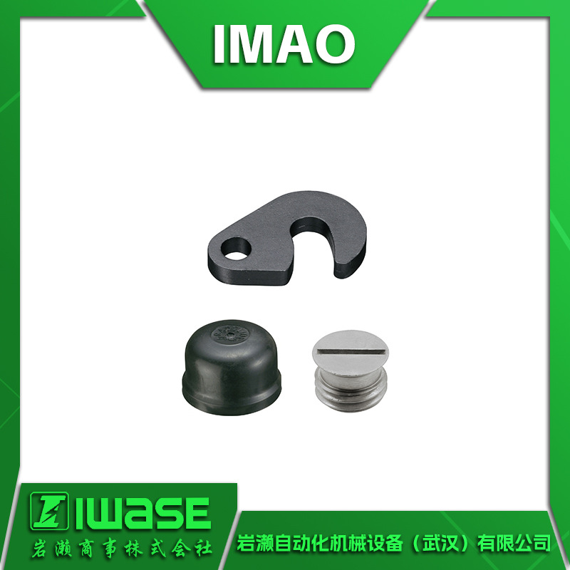 ISK10-2-T6/D24/THP8-SUS  IMAO今尾 垫圈  内六角孔保护盖