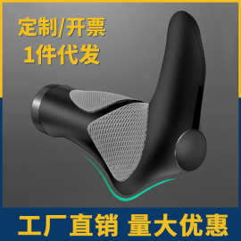 山地车橡胶牛角把套副把山地车自行车把套车副把握把单车骑行配件