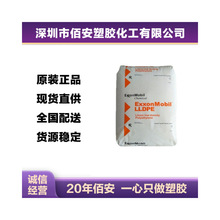 LLDPE��������ɭLJA-402 LJA-562 LL 1002KW LL 1002YB��װ��Ĥ��