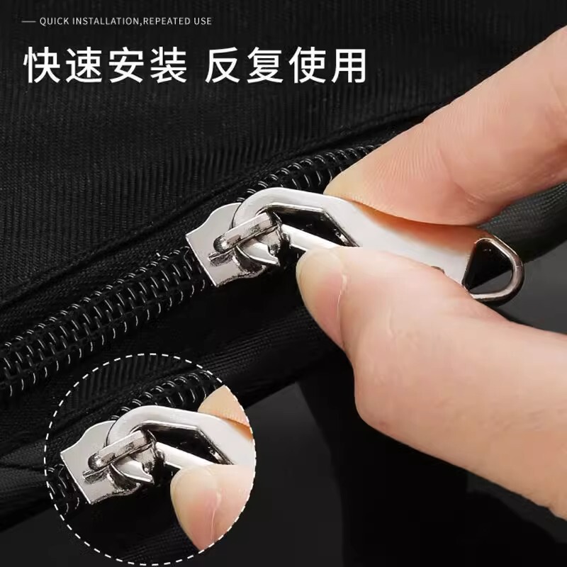 拉链头万能拉片通用拉锁头修复替换可拆卸拉链包包居家搬运带|undefined