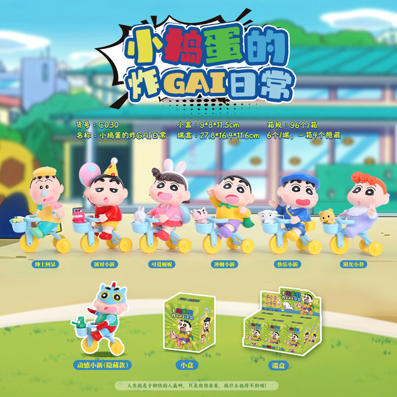 かわいいアニメ周辺機器、学校に行きたくない小さな願い、ブラインドボックスデスクトップ装飾品、子供向けホリデーギフト卸売|undefined