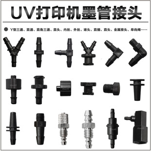 UVī�ܽ��^ UV��ӡ�C���懊�L�Cī�ܽ��^���^ֱͨY����ͨīͰ���^