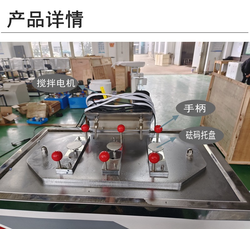 维卡热变形温度测定仪1-7_副本