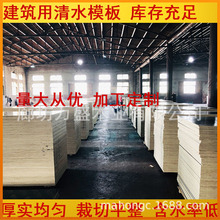 �S�����l����ľģ����ˮ���Bģ����Ӱ��z�ϰ幤�̗�ľ��Ĥ���