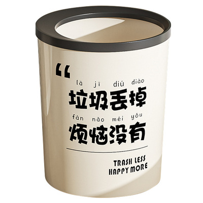 简约带压圈垃圾桶家用厨房大容量纸篓客厅厕所卧室加厚垃圾收纳桶