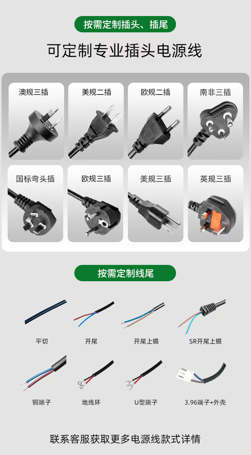 欧规三插品字尾_06