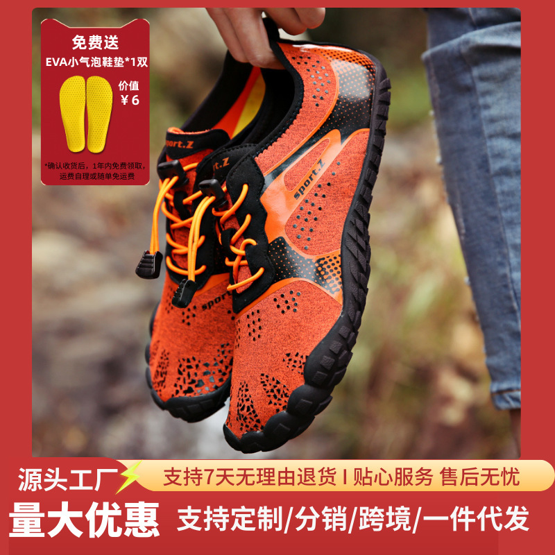 Diving and Snorkeling Shoes for Men and Women, Anti-Cut, Non-Slip Swimming Shoes, Five-Finger Beach Shoes, Quick-Interference Water Shoes, Barefoot Treadmill Shoes