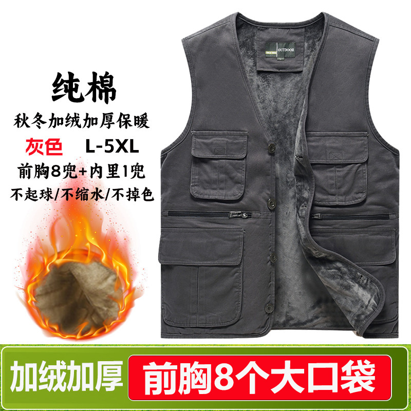 【100%纯棉】春秋男士拉链马甲中老年爸纯棉多口袋带内衬背心坎肩|undefined