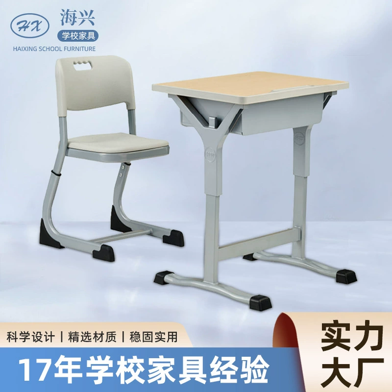 Ученические парты и стулья для начальной и средней школы, разработанные для образовательных учреждений, детские комплекты для учебы, регулируемые столы.