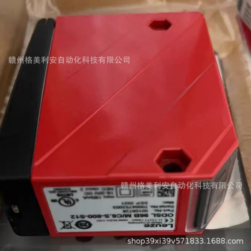 德国劳易测ODSL96BM/C6-2000-S12V光电传感器全新原装正品现货议