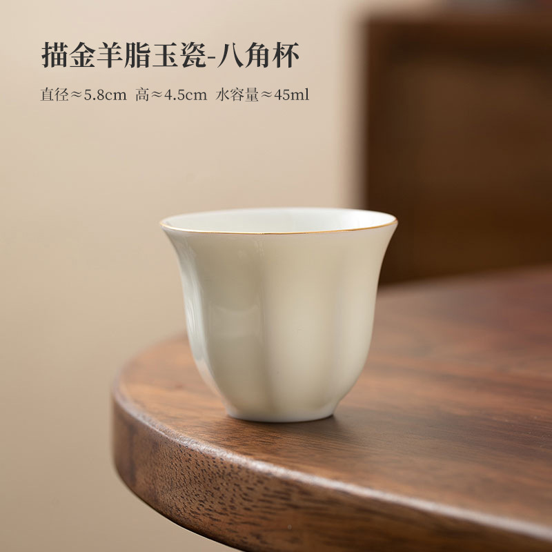 Juego de tazas de té de cerámica de Kung Fu, borde dorado, blanco puro, taza aromática