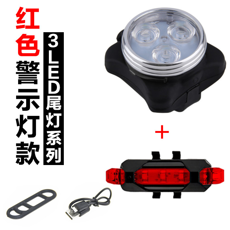 小型USB充電自転車ランプ安全警告灯自転車ヘッドライトスケートボードバランス車ヘッドライトテールライト|undefined