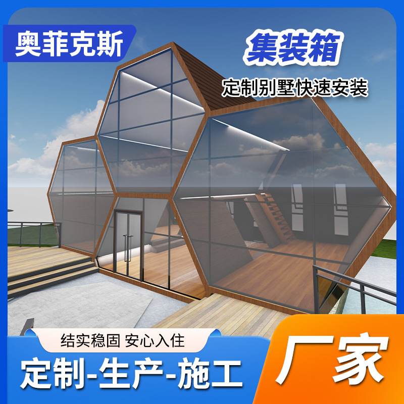 Casa contenedor para acampar, dormitorio para trabajadores al aire libre, sala de exposiciones de ciudad suburbana, oficina en contenedor, diseño y planificación de alojamiento familiar