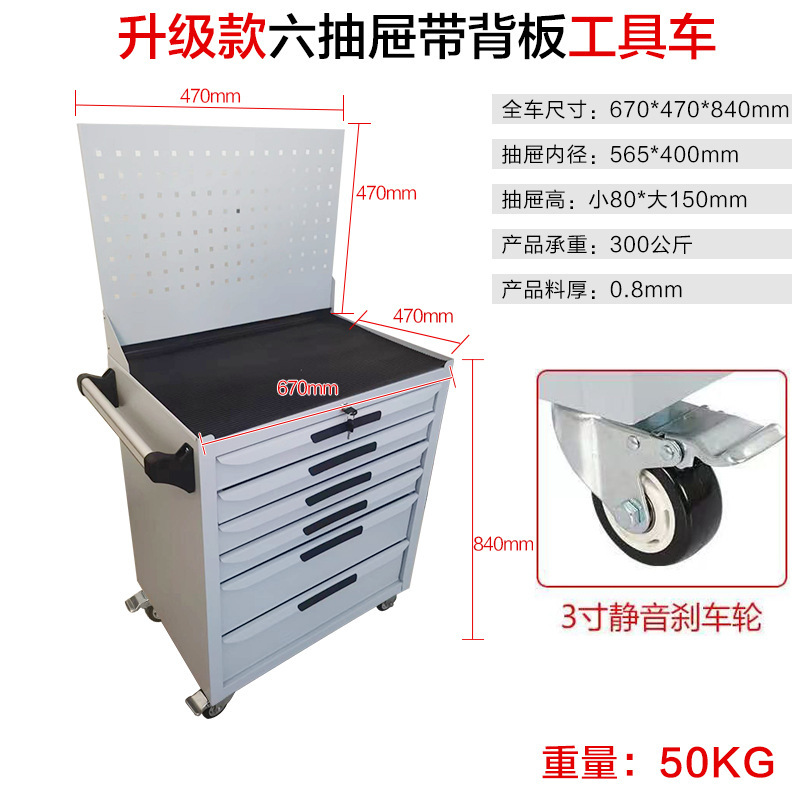 金物工具箱自動車修理工具車移動ブリキ工具カート工場移動貯蔵工具箱|undefined